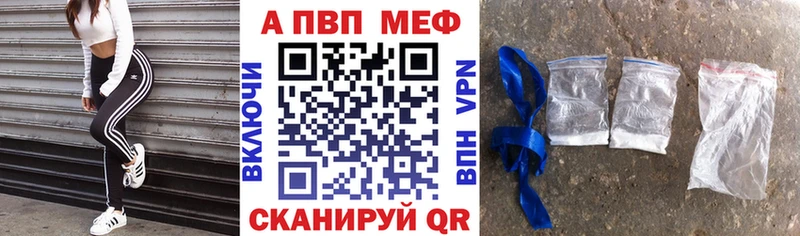 Купить закладки  Петрозаводск  A-PVP крисы CK 