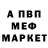 Альфа ПВП крисы CK Ildar Bashirov