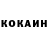 Кетамин ketamine Larysa Kleban