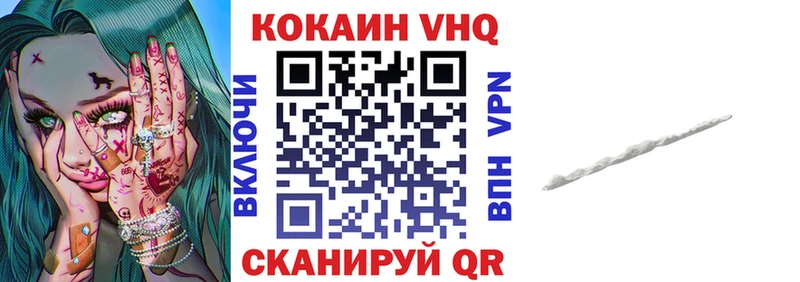COCAIN 99%  Купить  Петрозаводск 