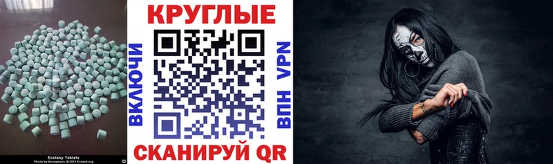 Купить закладки Петрозаводск ЭКСТАЗИ Дубай