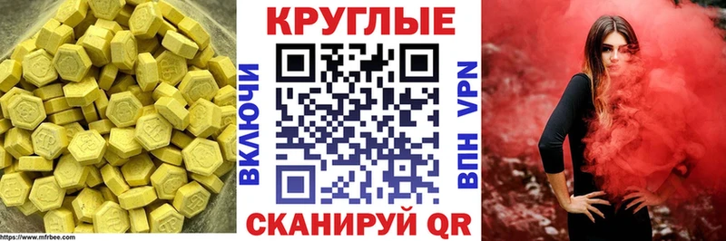 Ecstasy mix Петрозаводск