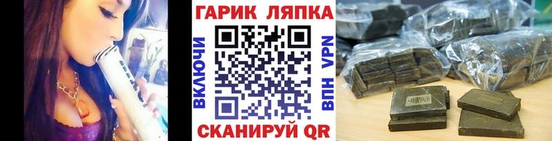 Купить закладки Петрозаводск ГАШ 40% ТГК