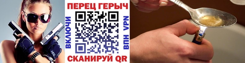 Купить где  Петрозаводск  ГЕРОИН герыч 
