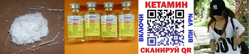 Кетамин ketamine  Купить закладки  Петрозаводск 