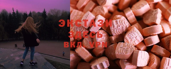 кристаллы Ельня