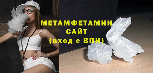 альфа пвп Елизово