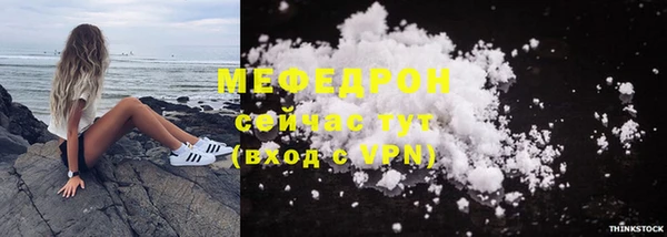 кристаллы Елабуга