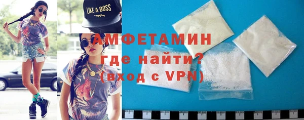 кристаллы Елабуга