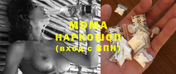 кристаллы Елабуга