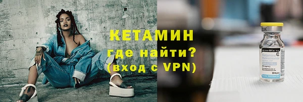 альфа пвп Елизово
