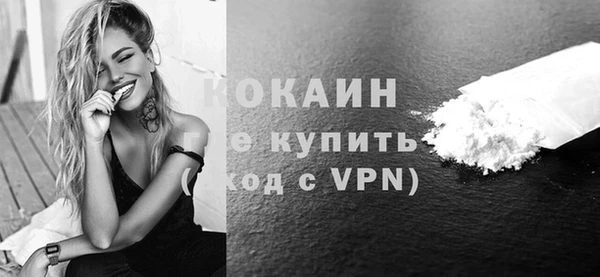 кристаллы Ельня