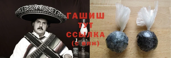 кристаллы Ельня