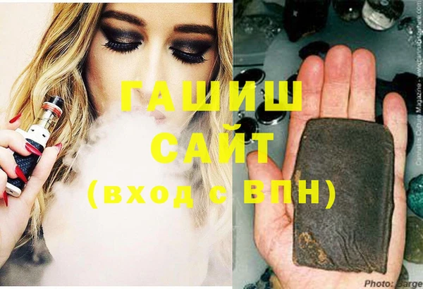 альфа пвп Елизово