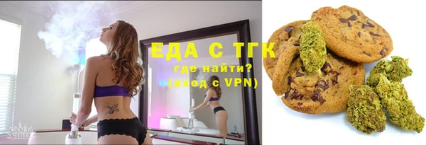 альфа пвп Елизово