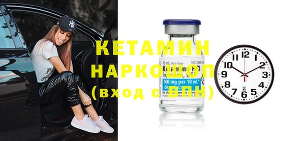 кристаллы Ельня