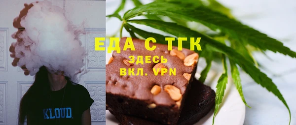 альфа пвп Елизово