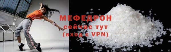 альфа пвп Елизово