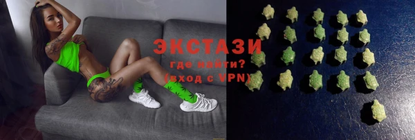 кристаллы Ельня