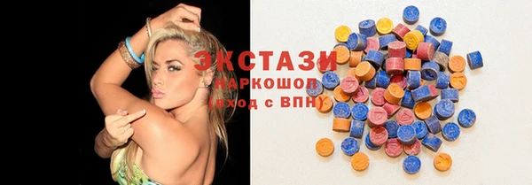 кристаллы Елабуга