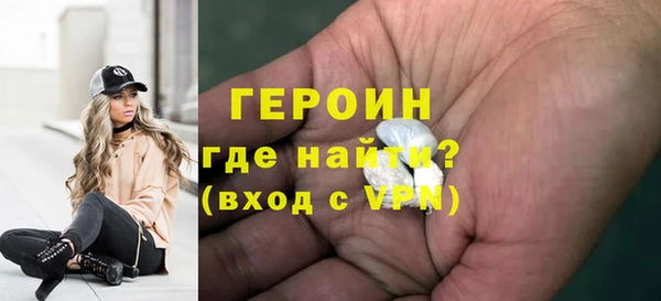 альфа пвп Елизово