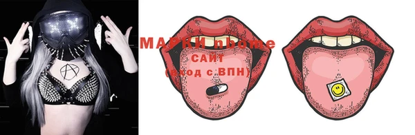 кристаллы Елабуга