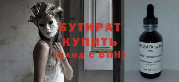 кристаллы Ельня