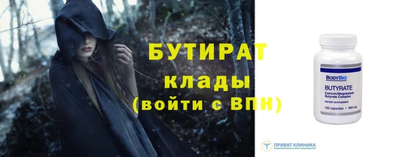 кристаллы Ельня