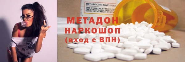 альфа пвп Елизово