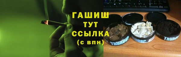 кристаллы Елабуга