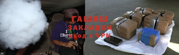 кристаллы Елабуга