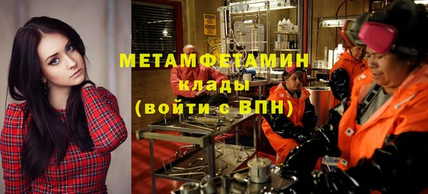 кристаллы Ельня