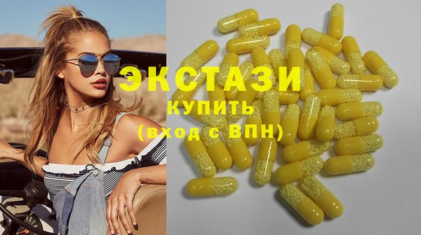 кристаллы Ельня