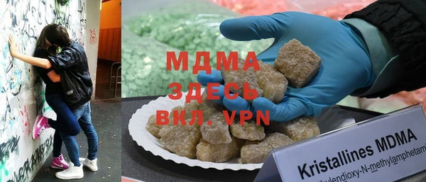 кристаллы Елабуга