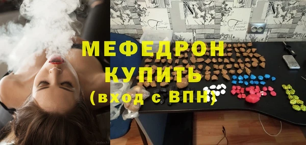 кристаллы Ельня