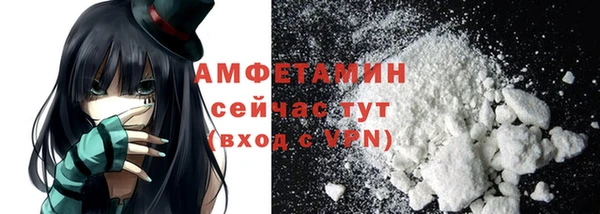 альфа пвп Елизово