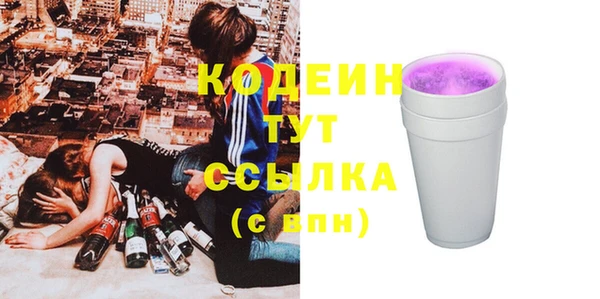 кристаллы Елабуга