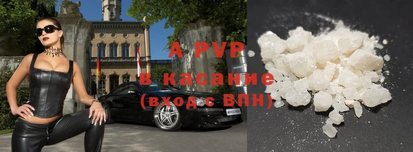 кристаллы Ельня