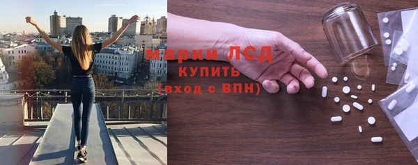 альфа пвп Елизово