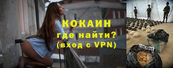 кристаллы Елабуга