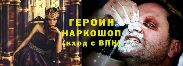 кристаллы Елабуга