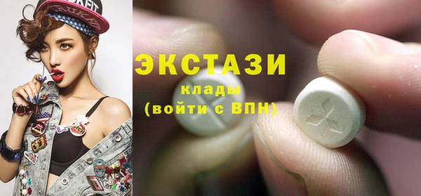 кристаллы Ельня