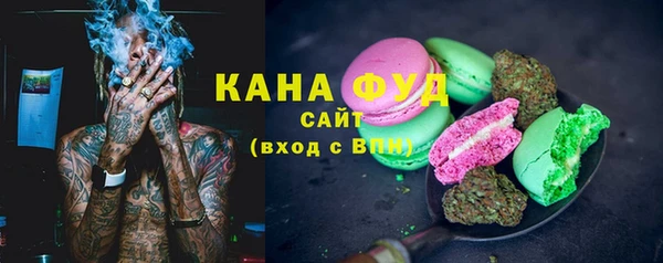 кристаллы Ельня