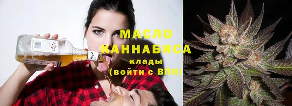 кристаллы Ельня