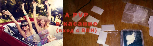 кристаллы Елабуга
