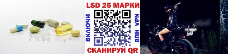 Купить закладки  Петрозаводск  LSD-25 экстази ecstasy 