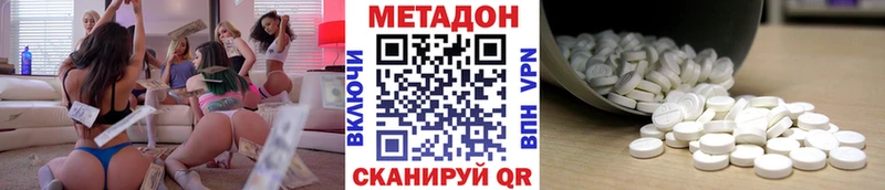 Метадон мёд  Купить где  Петрозаводск 
