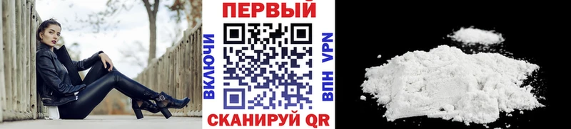 Купить где Петрозаводск Первитин витя