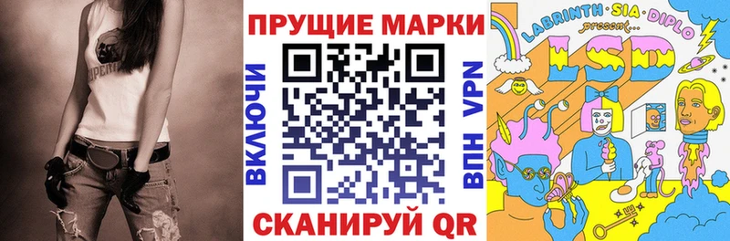 Марки NBOMe 1,8мг Купить Петрозаводск